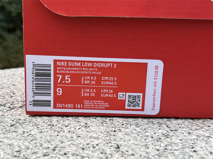 Disrupt 2 Just Do It Snakeskin