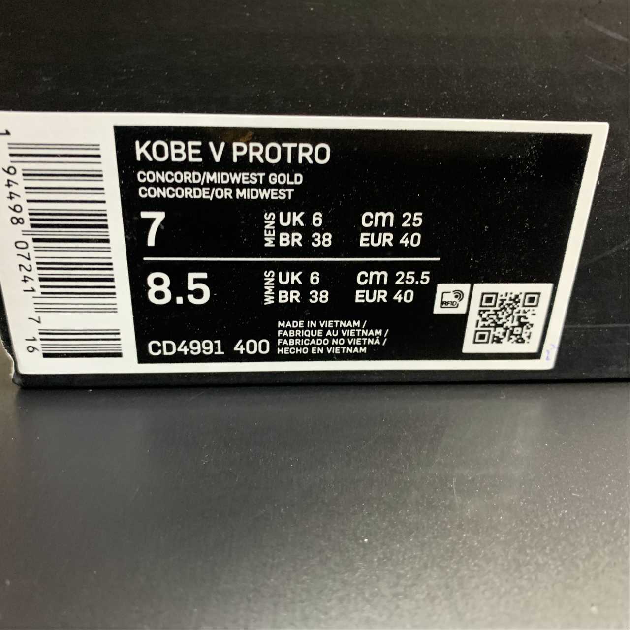 Nike Kobe 5 Protro 5 Rings (2020)